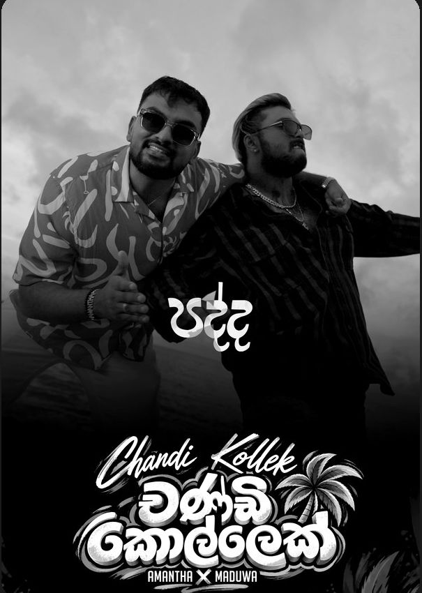 Chandi Kollek Single Artwork
