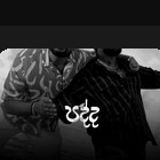 Chandi Kollek Single Thumbnail